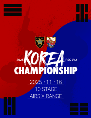 KRPSA/IPSC LV2 Korea ActionAir Handgun Championship 2025